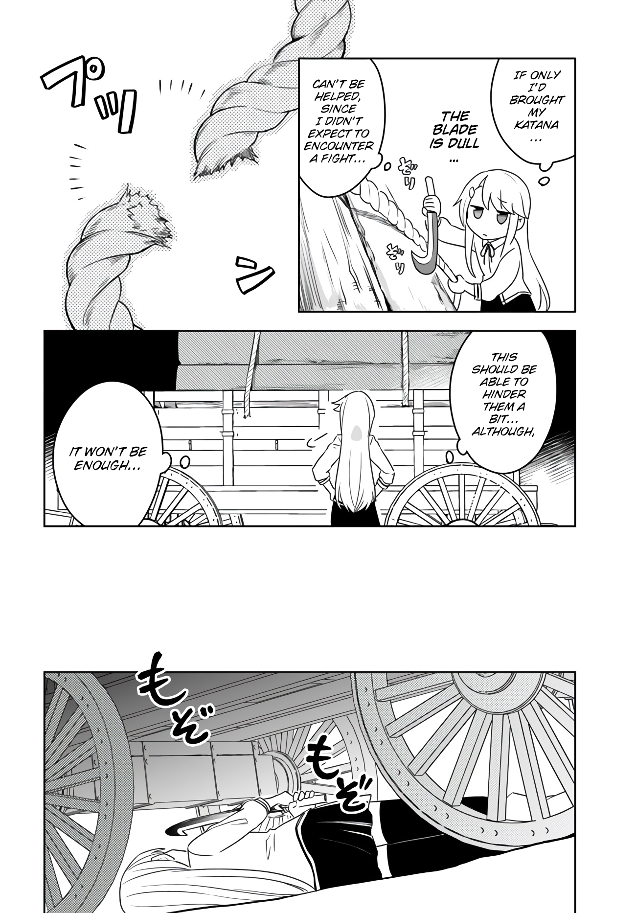 Eiyuu no Musume Toshite Umarekawatta Eiyuu wa Futatabi Eiyuu o Mezasu Chapter 10 12